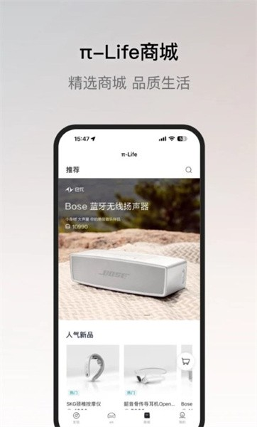 东风奕派app V1.0.31 安卓版截图3