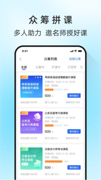 马兰花开APP V3.9.1 安卓版截图2