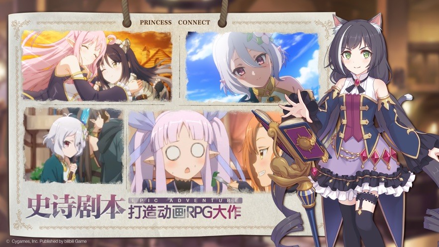 公主连结九游渠道服 V10.7.1 安卓版截图1