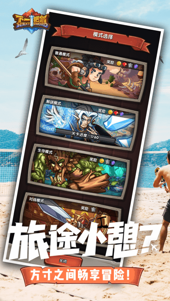 下一把剑冰与火之剑