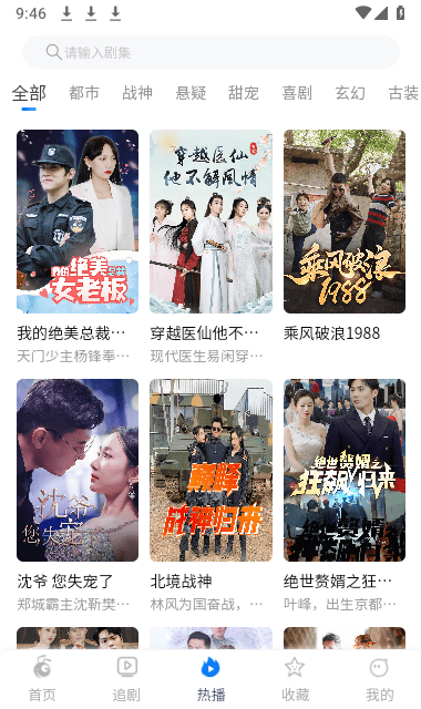 蚂蚁看看官方最新版2025 V3.4.0 安卓版截图2