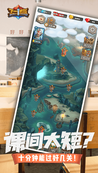 下一把剑冰与火之剑