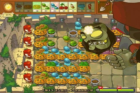 植物大战僵尸西游版