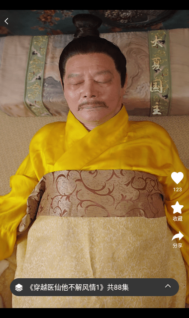 蚂蚁看看官方最新版2025 V3.4.0 安卓版截图3