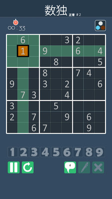 数独游戏