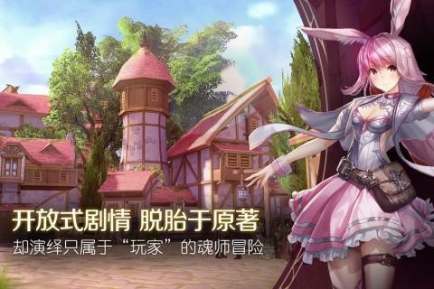 斗罗大陆2绝世唐门