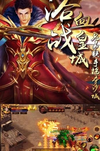 开天一刀&middot;沙城