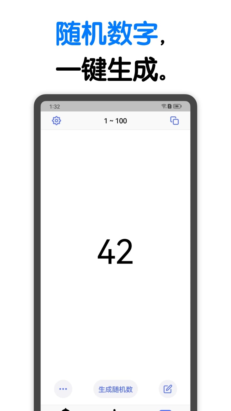 小决定2025最新版 V25.9.1 官方安卓版截图2