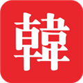 爱韩城APP