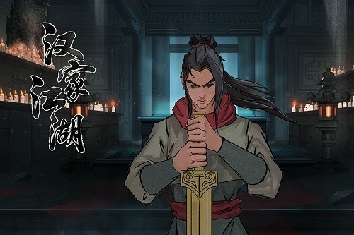 汉家江湖网易手游 V3.7.0 安卓版截图1