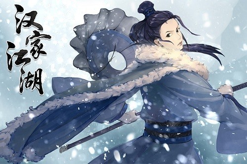 汉家江湖抖音手游 V3.7.0 安卓最新版截图3