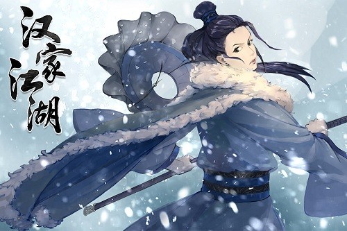 汉家江湖网易手游 V3.7.0 安卓版截图4