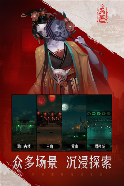 画狐国际服 V1.2.9 安卓版截图1