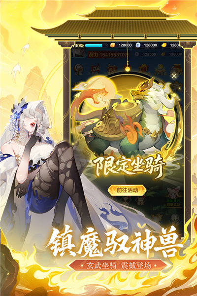 道友请留步华为版 V7.11.092501 安卓版截图5