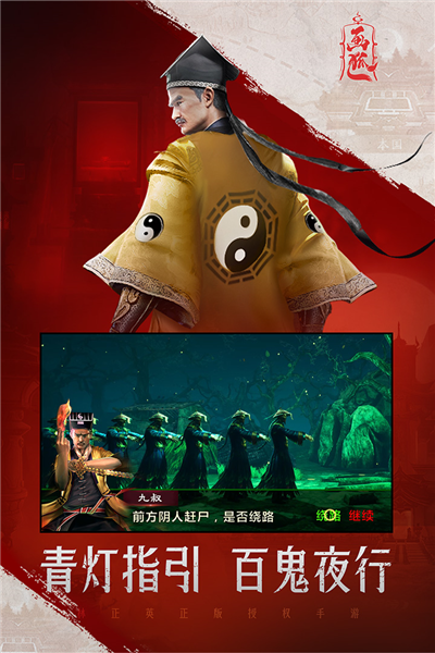 画狐国际服 V1.2.9 安卓版截图3