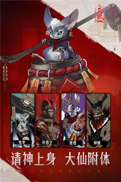 画狐国际服 V1.2.9 安卓版截图2