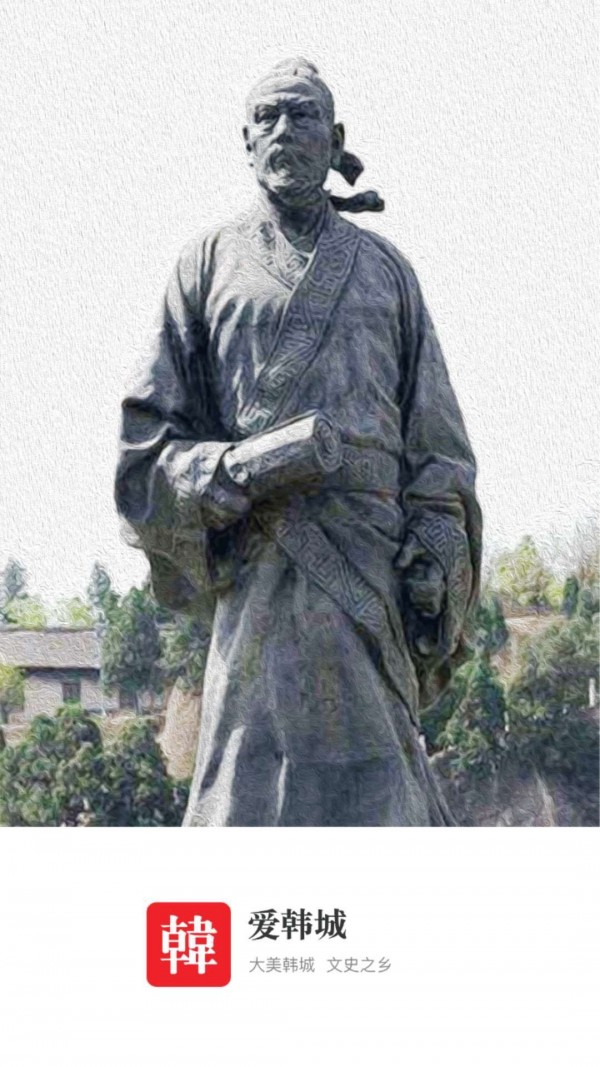 爱韩城 V1.4.0 安卓版截图2