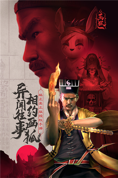 画狐国际服 V1.2.9 安卓版截图5