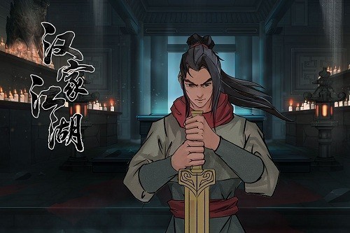 汉家江湖抖音手游 V3.7.0 安卓最新版截图5