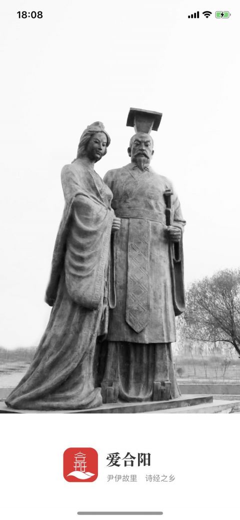 爱合阳 V1.5.0 安卓版截图3