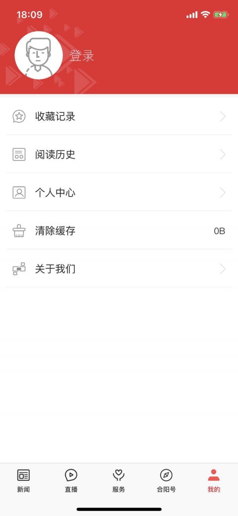 爱合阳 V1.5.0 安卓版截图4