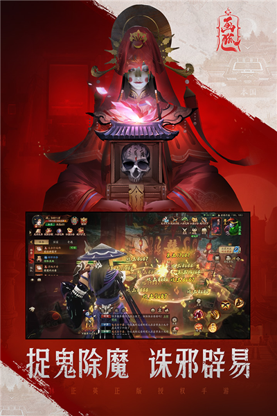 画狐国际服 V1.2.9 安卓版截图4