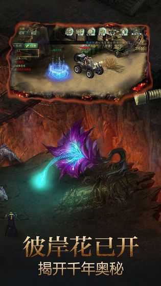 摸金校尉之伏魔殿