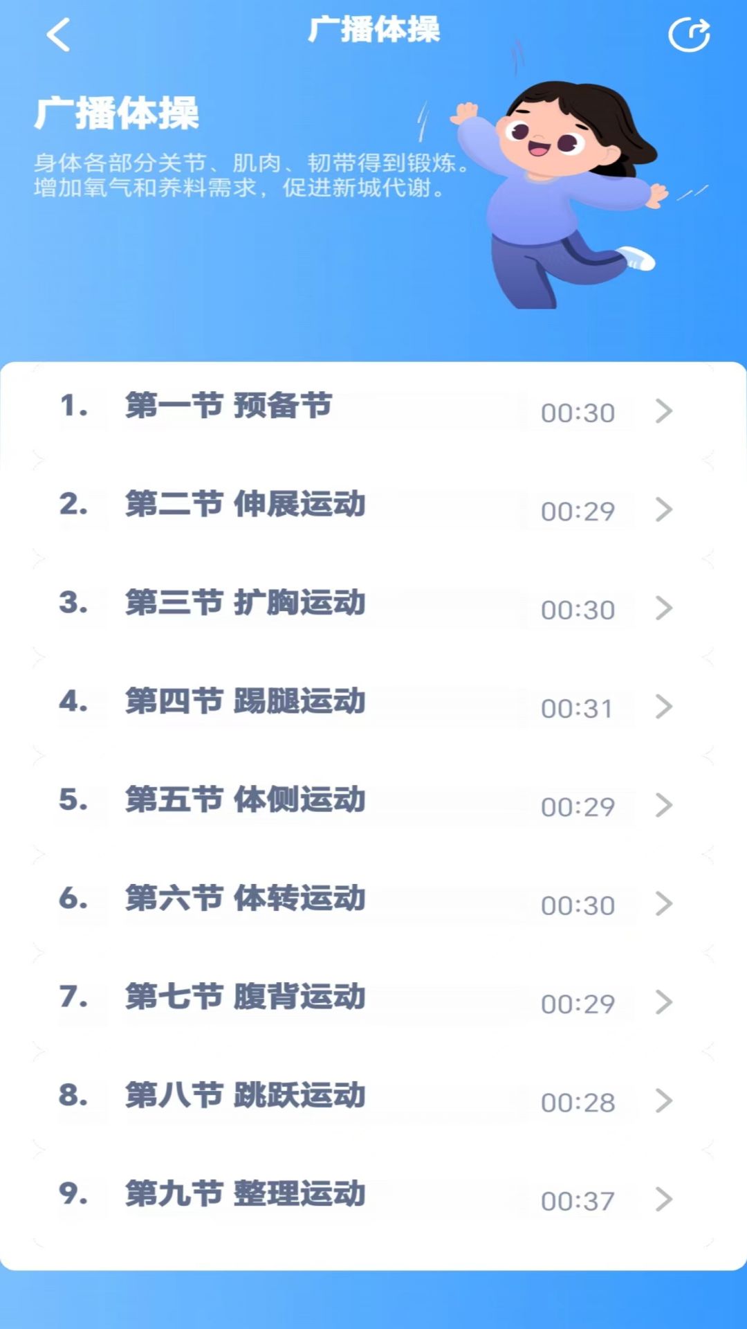 五年级英语点读