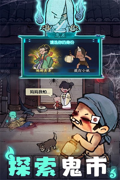 叫我大掌柜红包版 V8.1.2 安卓版截图2