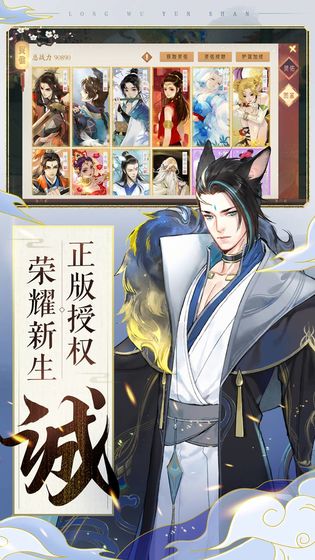 轩辕剑龙舞剑山