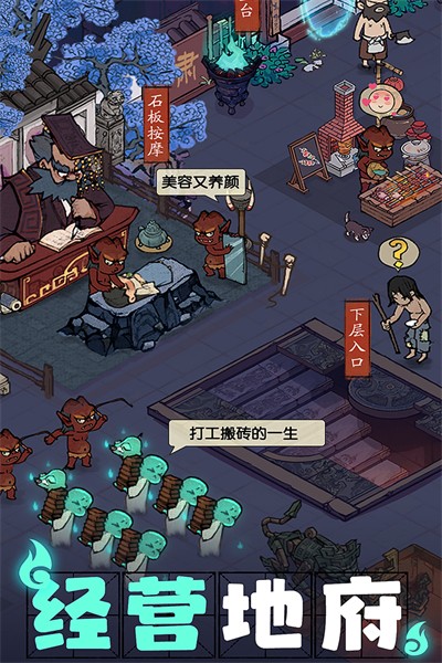 叫我大掌柜红包版 V8.1.2 安卓版截图4