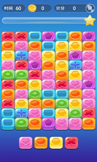 方块消消乐
