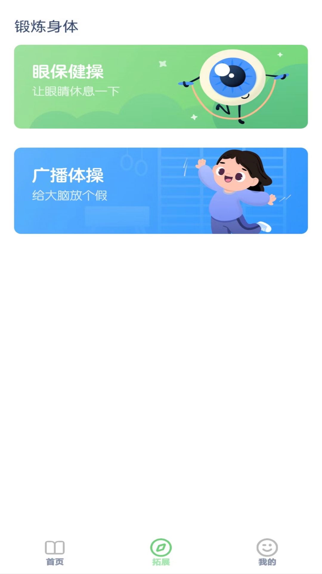 五年级英语点读