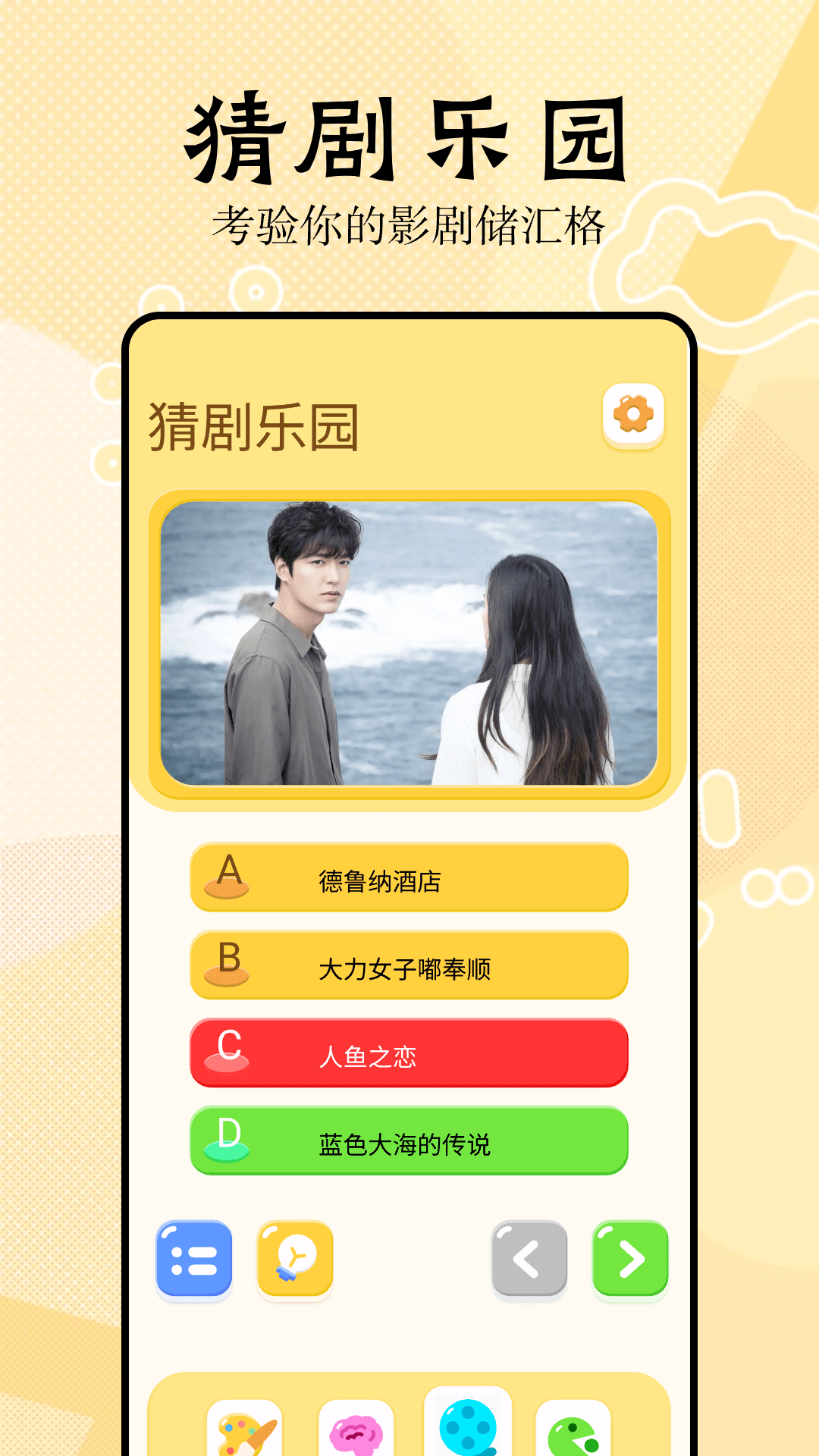 3077乐园