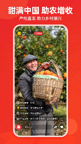 辰颐物语 V1.3.107 安卓版截图2