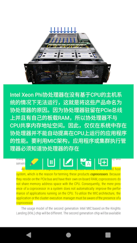 myreader电子书阅读器