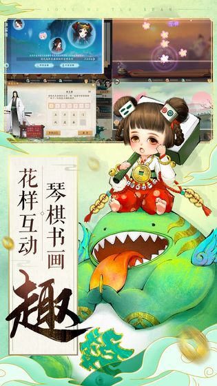 轩辕剑龙舞剑山