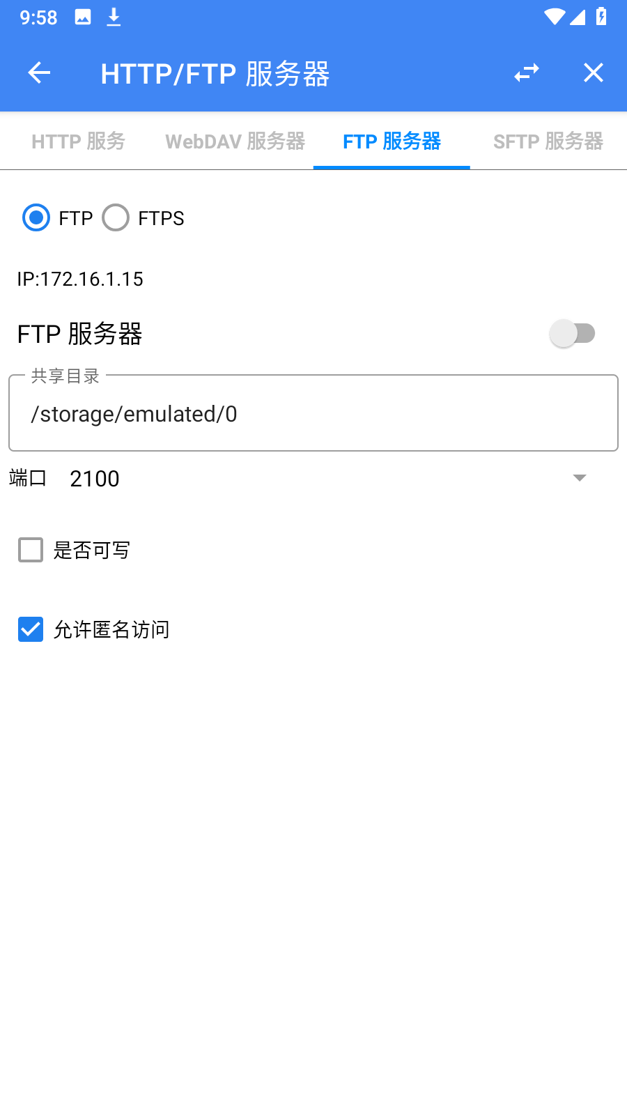 FV文件管理APP V1.27.5 官方安卓版截图3