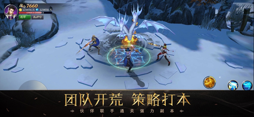 暗黑不朽