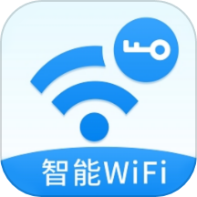 wifi万智钥匙