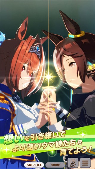 闪耀优俊少女日服 V2.19.6 安卓版截图1