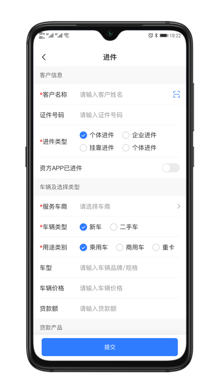 正茂通助手