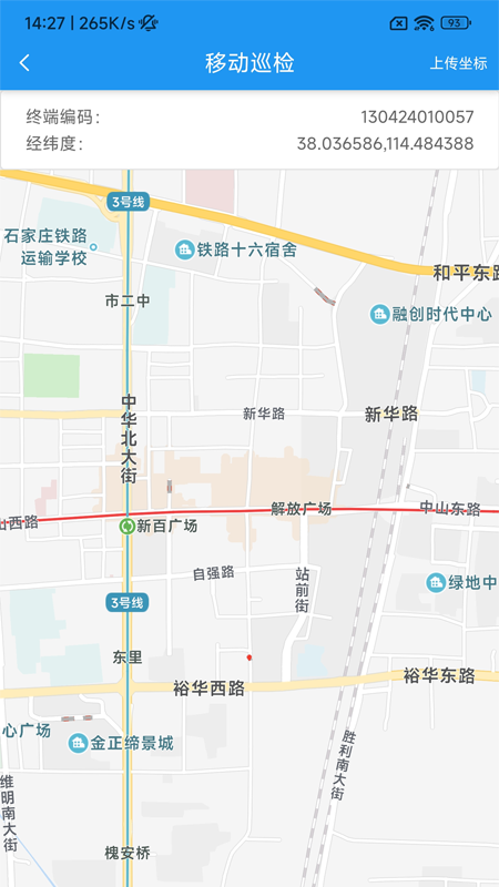 利万终端调试软件