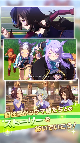 闪耀优俊少女日服 V2.19.6 安卓版截图2