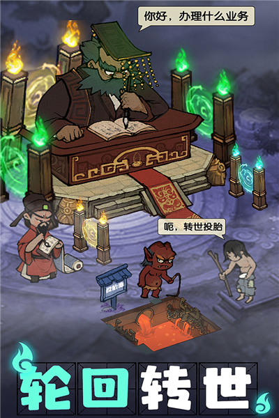 叫我大掌柜无限元宝版 V8.1.2 安卓版截图2