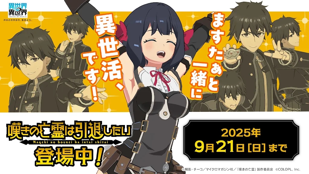 异世界异世界日服 V3.2.0 安卓版截图5