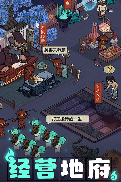 叫我大掌柜单机版 V8.1.2 安卓版截图3