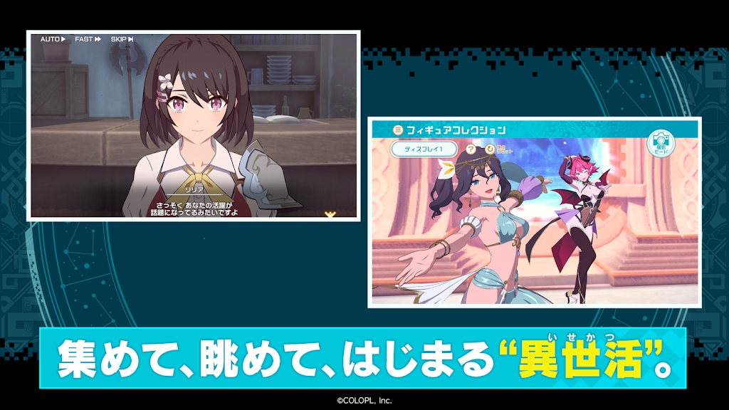 异世界异世界日服 V3.2.0 安卓版截图3