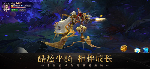 暗黑不朽