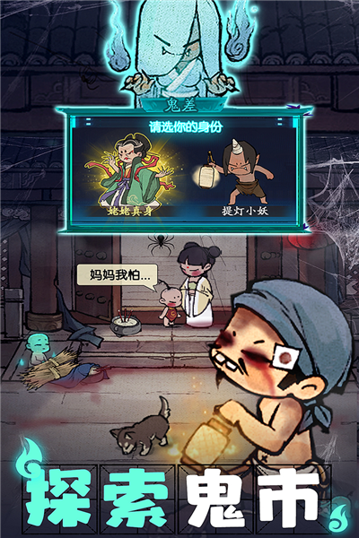 叫我大掌柜无限元宝版 V8.1.2 安卓版截图5